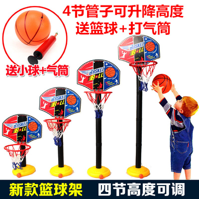 户外室内运动篮球框投篮筐儿童可升降宝宝篮球架子玩具幼儿园皮球
