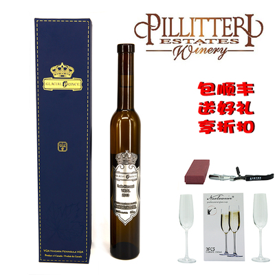厂家亏本特卖Pillitteri冰酒加拿大冰上王子维达尔晚收冰白葡萄酒
