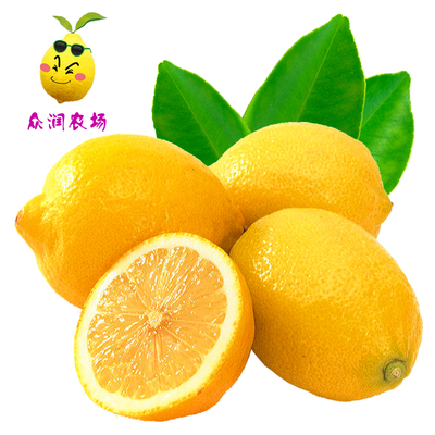 安岳正品天然新鲜多汁一级黄柠檬5斤纯天然水果特价包邮