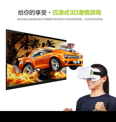 BOBO小宅魔镜二代手机虚拟现实VR魔镜3d全景眼镜