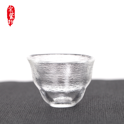宋艺轩 公道杯耐热玻璃杯 透明锤纹茶杯手工品茗杯个人杯功夫茶具