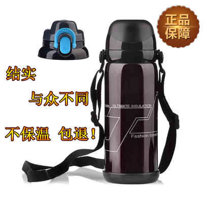 不锈钢保温杯 便携户外运动水壶保温杯 大容量旅游热水壶保温瓶