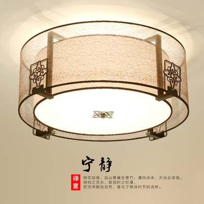 新中式吸顶灯客厅吸吊两用灯复古创意个性餐厅灯具温馨卧室吸顶灯