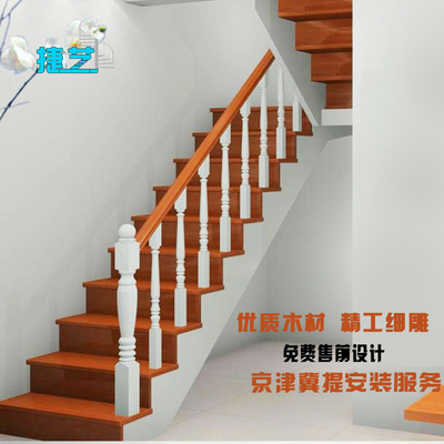 室内实木楼梯定制复式别墅阁楼护栏栏杆扶手家用木梯踏步板整体梯