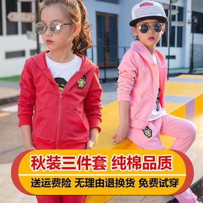 十岁女童秋装套装2016新款儿童纯棉时尚休闲运动长袖韩版潮三件套