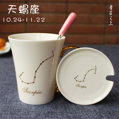 十二星座杯马克杯带盖勺创意陶瓷水杯12个性生日礼品情侣咖啡杯子