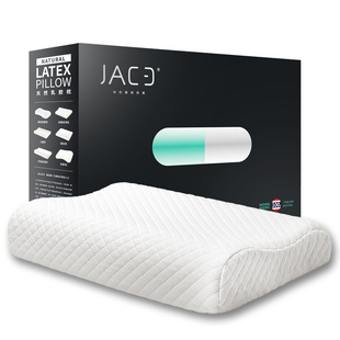 JACE久适 天然乳胶枕头 按摩波浪护颈椎保健单人枕芯泰国进口乳胶