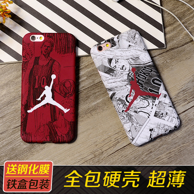 潮牌AJ飞人乔丹iPhone6/plus手机壳苹果6s超薄磨砂保护套全包硬壳