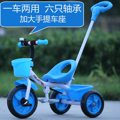 儿童三轮车脚踏车2-5岁小孩童车手推车1-3岁宝宝自行车玩具车带斗