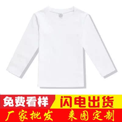 纯棉圆领纯白色幼儿园手绘衫班服半袖打底衫文化衫广告衫 儿童