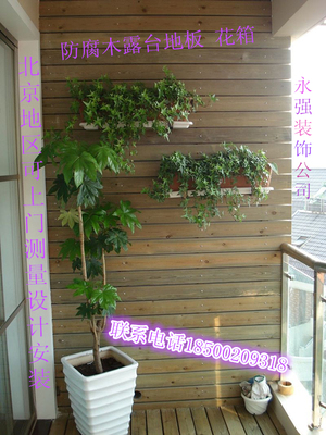 定制 樟子松防腐木户外地板 阳台露台花园室外地板围栏花箱
