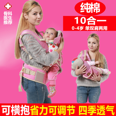 婴儿背带多功能四季款抱孩子外出透气双肩背孩子宝宝前抱式背带凳