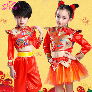 儿童演出服男童武术服幼儿园小学生女童民族舞蹈裙秧歌服表演服装