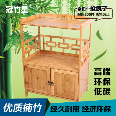 冠竹星碗柜储物柜厨房置物架楠竹收纳柜实木质柜子简易橱柜整体