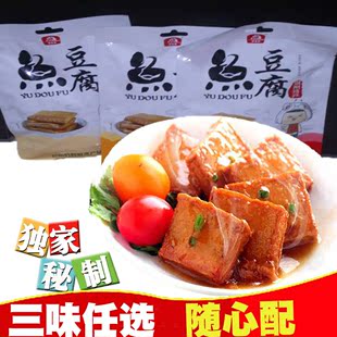温州特产鱼豆腐鱼板烧 豆腐干多种口味散装称重500g包邮休闲零食