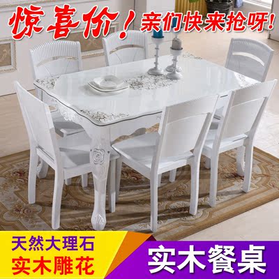 欧式大理石餐桌现代长方形实木餐桌椅组合白色雕花描银一桌六椅