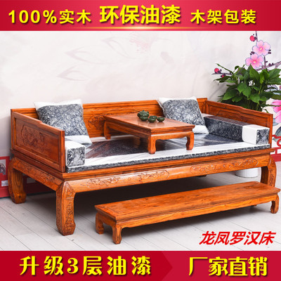 中式明清仿古实木榆木罗汉床客厅沙发床床榻全实木家具组合三件套