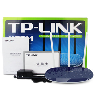 TP-LINK无线路由器三天线wifi家用穿墙光纤450M高速稳定智能正品