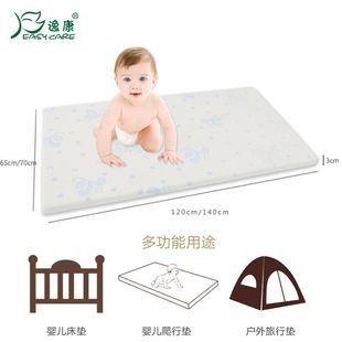 记忆棉婴儿床垫宝宝床褥子慢回弹海绵睡垫幼儿园儿童定做儿童婴儿
