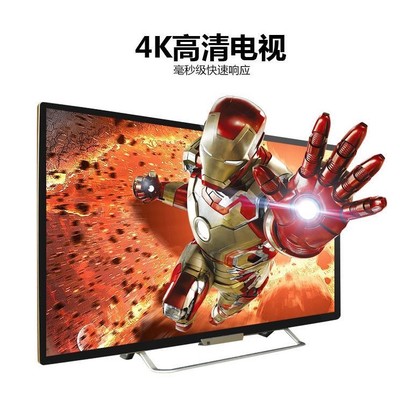 32 42 50 55 60 65 75寸液晶电视机 平板 智能网络电视高清4K电视