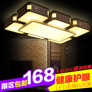 LED吸顶灯客厅长方形大气异形铁艺灯卧室灯主卧房间灯温馨次卧灯