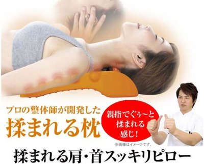 日本舒展架 脊椎柱椎舒缓架 颈椎按摩器颈部腰部背部颈椎按摩器