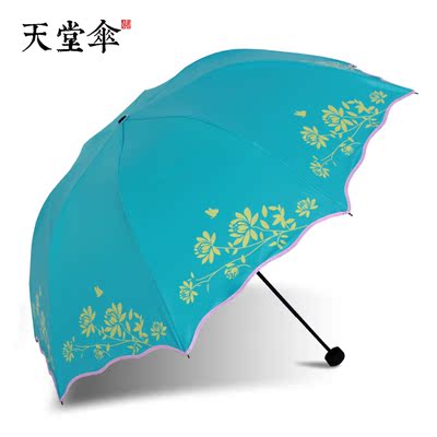 天堂伞加强防晒防紫外线遮阳伞公主伞单人实用折叠晴雨伞便携