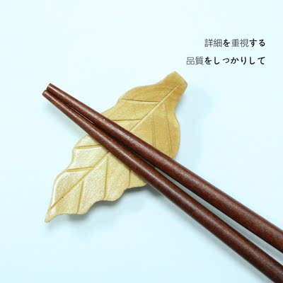 百木生活 日式餐具zakka木制家用筷子架 创意餐桌原木筷子托筷枕