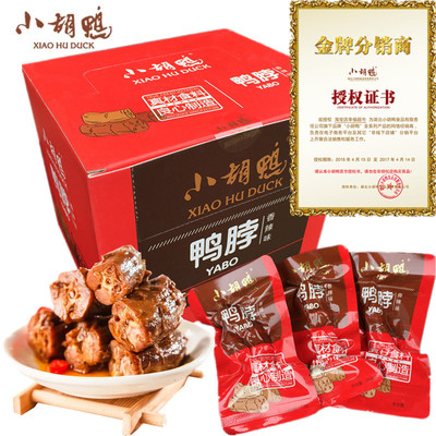 【幸福超市】小胡鸭香辣鸭脖子25gX10包荆州特产卤味零食真空包装