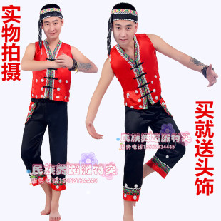 少数民族表演服装男童苗族傣族舞台演出服壮族土家族舞蹈服饰