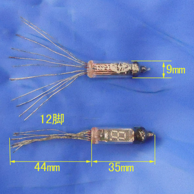 荧光数码电子管YS9-3 12脚 M字 十字 电子管时钟胆机 新光牌