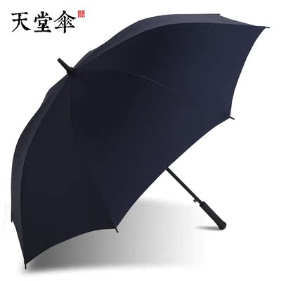 天堂伞正品专卖超大伞面加固雨伞强效拒水直柄伞商务晴雨伞 男士