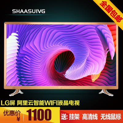 特价包邮平板电视32英寸LED高清彩电超薄智能网络wifi液晶电视机