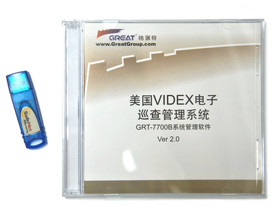 美国威泰（VIDEX） 巡更软件 GRT-7700B