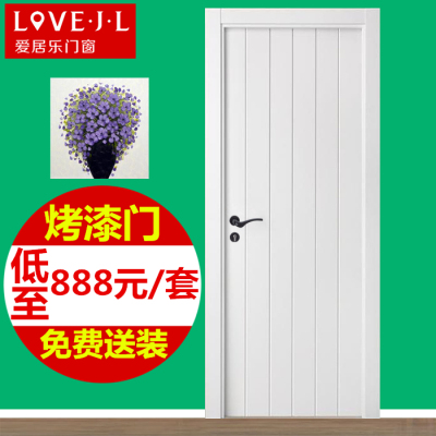爱居乐P-01北欧现代烤漆木门原木门实木复合卧室门房门白色门