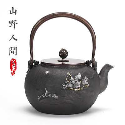 日本老铁壶原装进口 无涂层铸铁大茶壶铜银壶 纯手工南部铁器特价