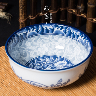 韩国参宝料理餐具 家用陶瓷拌饭汤碗 中式面条大碗 韩式吃拉面碗