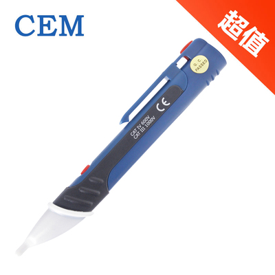 CEM华盛昌 测电笔  非接触感应式 试电笔 带LED灯 AC-10