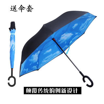 车载雨伞 创意折叠反向雨伞双层免持式男女反骨伞森系复古免撑伞