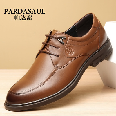 帕达索秋季新品真皮商务男士皮鞋系带 柔软舒适头层牛皮鞋7506