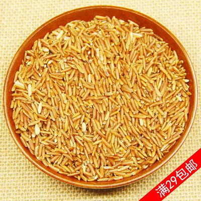 米粟五谷杂粮吃的农家自产红米 粮食红血稻糙米红粳米250克