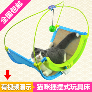 宠物猫吊床猫用品大号猫沙发SPORTPET猫窝抓球猫摇篮床猫玩具包邮