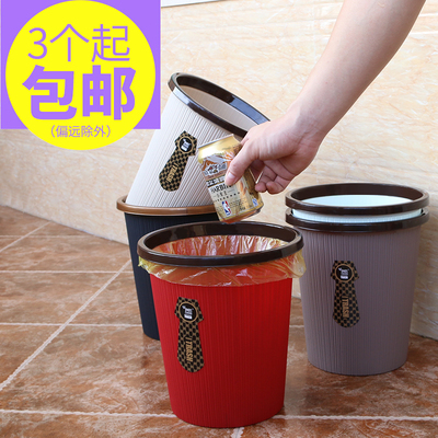 欧式创意卫生间大号垃圾桶 厨房客厅收纳桶家用塑料小垃圾筒无盖
