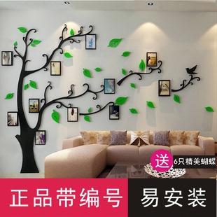 创意水晶亚克力3d立体墙贴照片树客厅走廊沙发墙上贴画家居装饰品