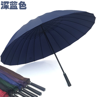 【天天特价】双人超大防风伞24骨直柄伞长柄直杆伞可印字雨伞定制