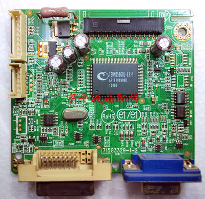 AOC冠捷2330V+主板2430V+驱动板715G3329-1-2原装信号板6针按键板