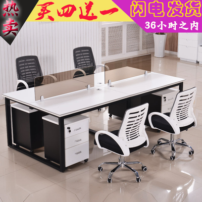 简约现代办公桌屏风卡位钢架职员桌椅组合工作位特价员工位电脑桌