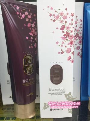香港代购 LG 润膏YUNGO洗发水护发二合一新款/旧款/金/紫/红新款