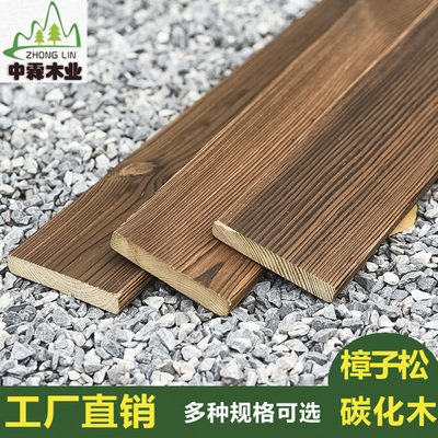 户外碳化木地板护墙板炭烧实木防腐木板材原木方吊顶桑拿板木材料