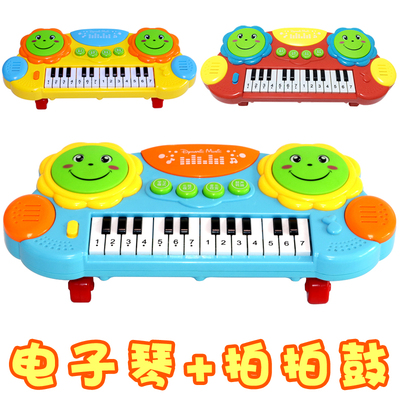 拍拍鼓电子琴 婴儿童初学小钢琴男女孩宝宝音乐早教益智玩具1-3岁